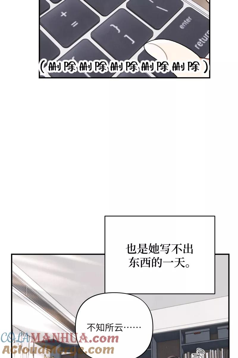 《营业中请三连》第1话 第19页