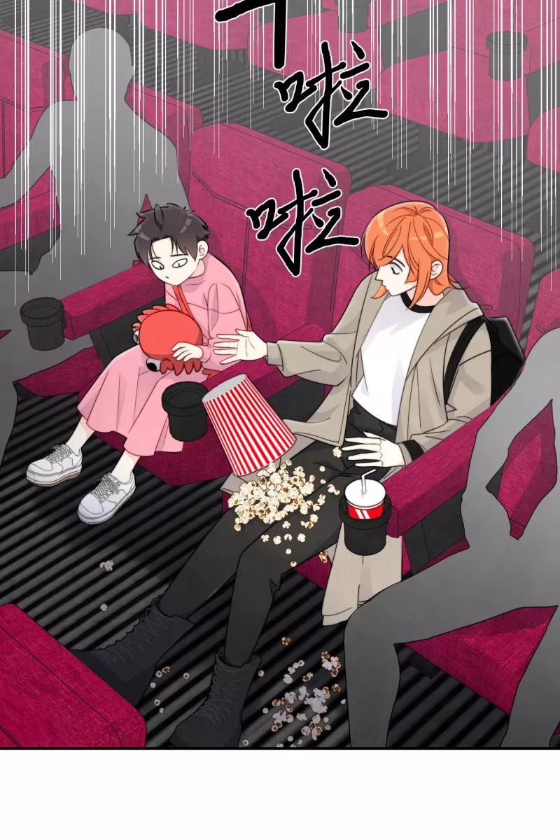 《营业中请三连》第21话 第11页