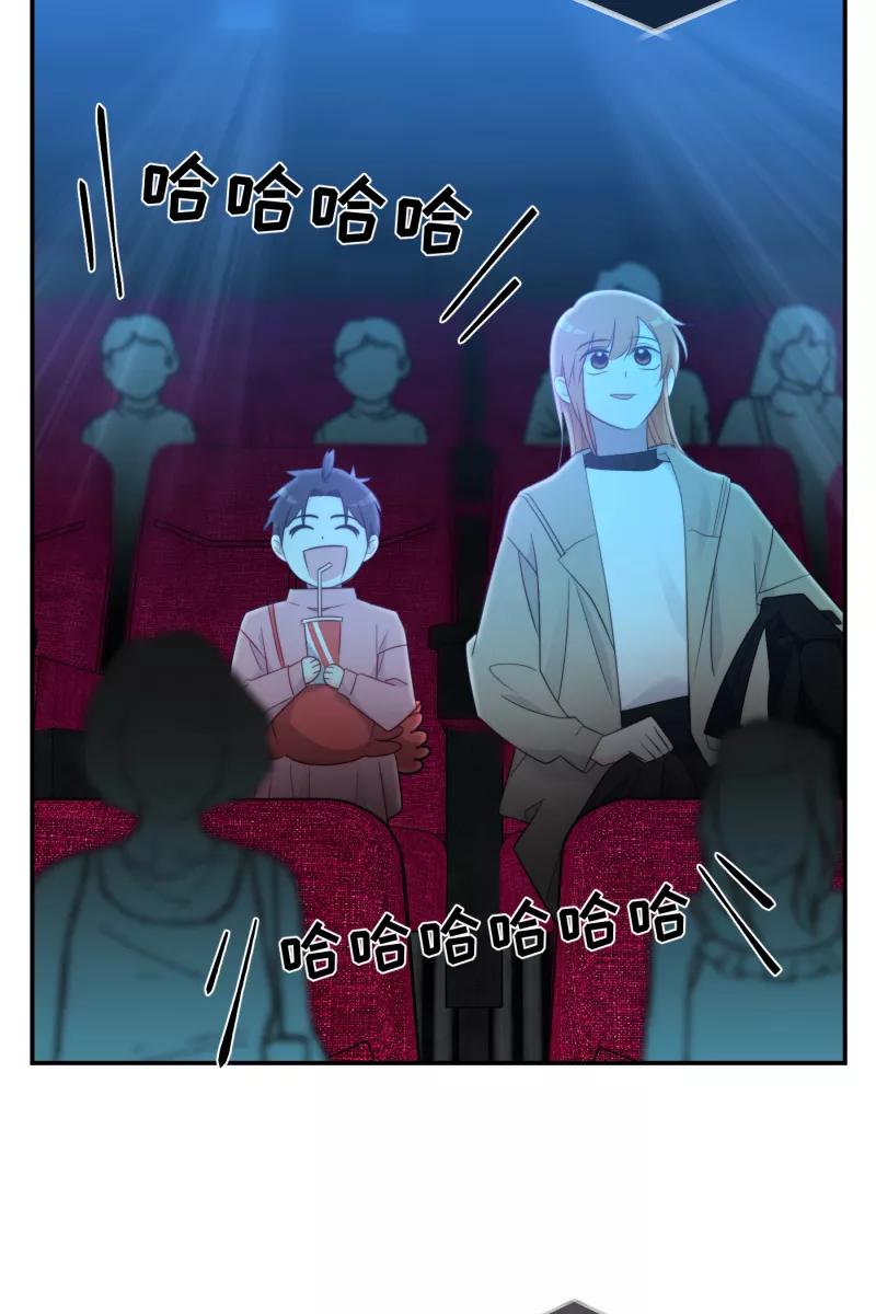 《营业中请三连》第21话 第32页