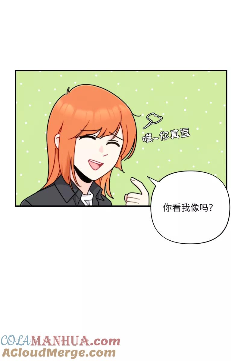 《营业中请三连》第25话 第39页