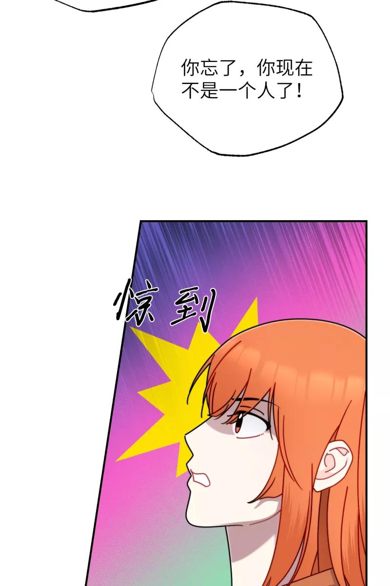 《营业中请三连》第26话 第24页
