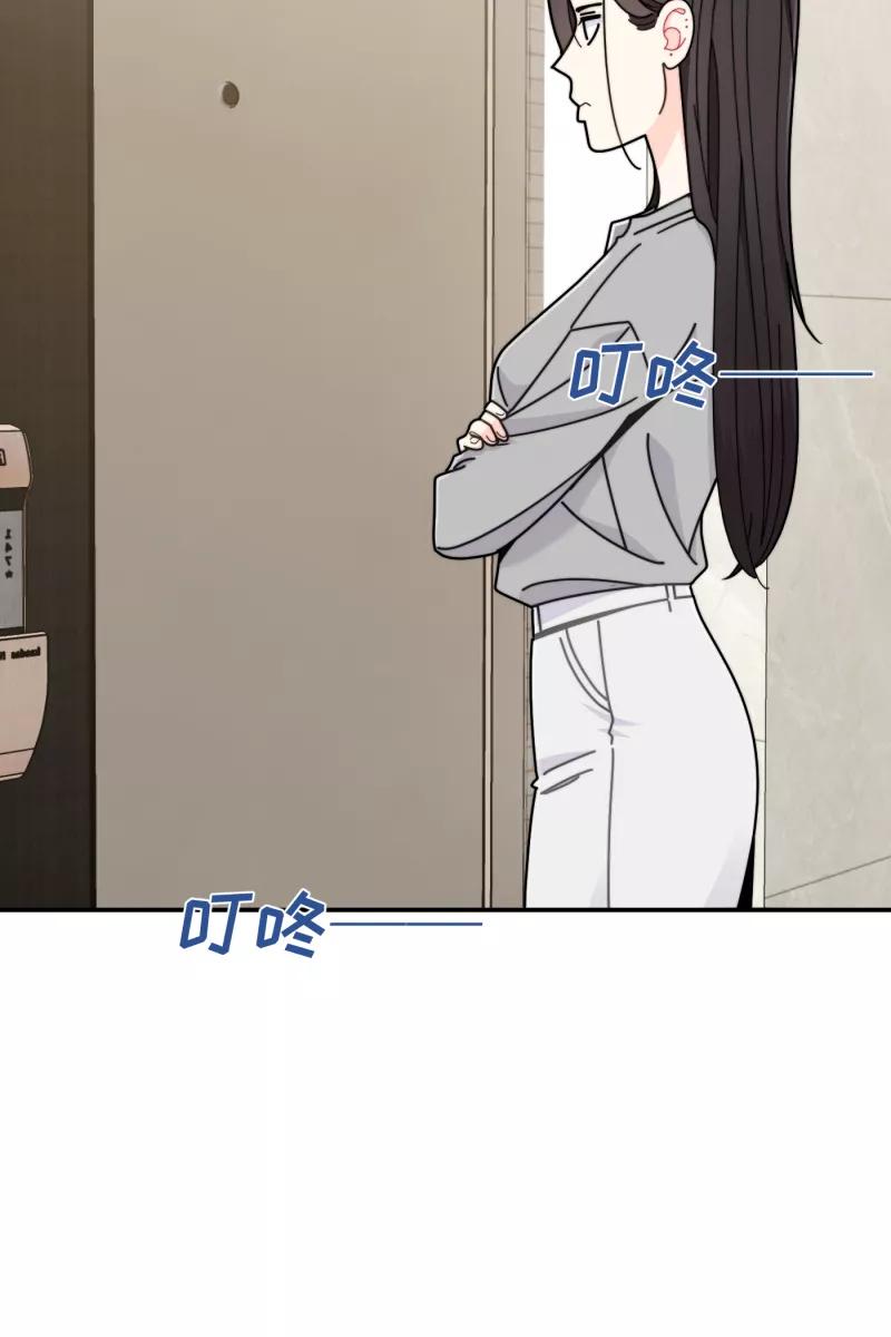 《营业中请三连》第27话 第27页
