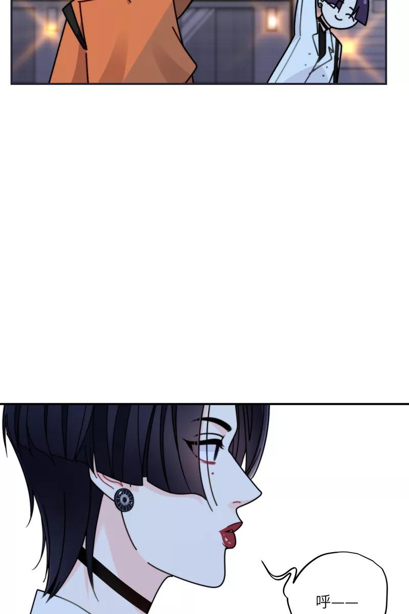 《营业中请三连》第27话 第59页
