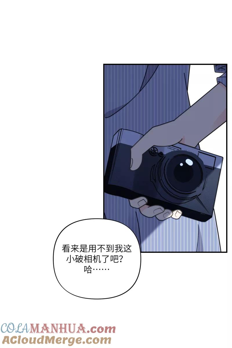 《营业中请三连》第30话 第22页