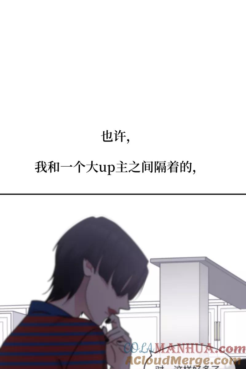 《营业中请三连》第30话 第34页