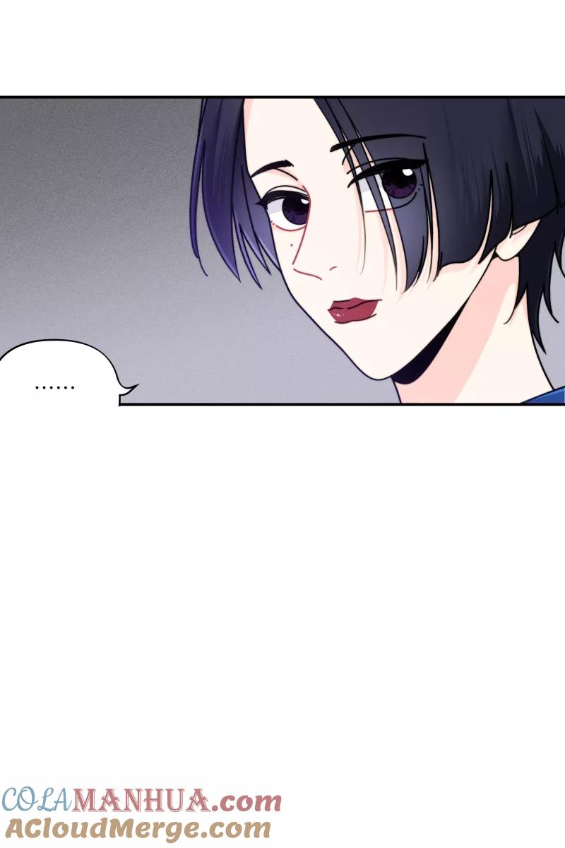 《营业中请三连》第31话 第25页