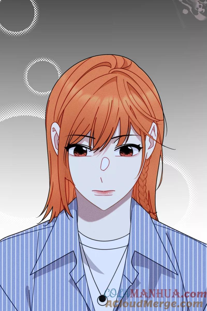 《营业中请三连》第31话 第31页