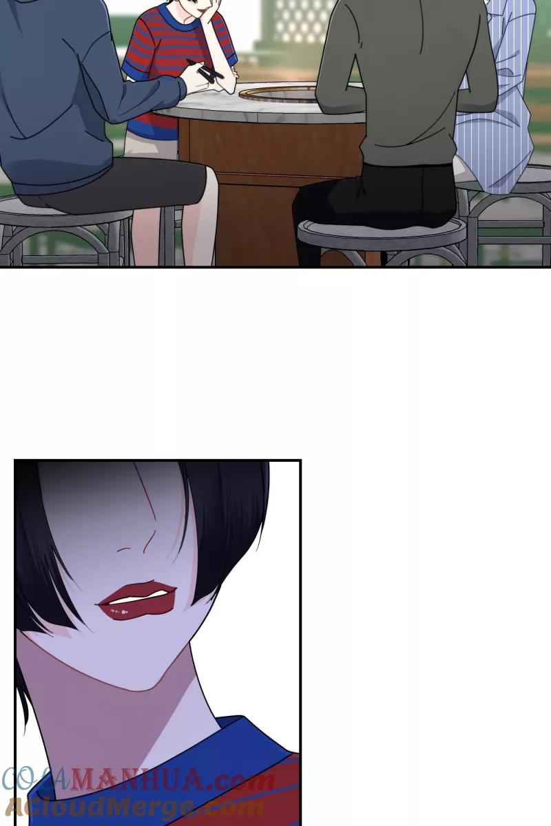 《营业中请三连》第31话 第16页