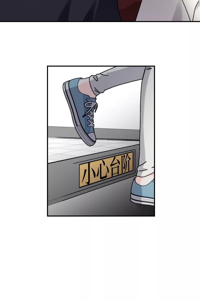 《营业中请三连》第31话 第51页
