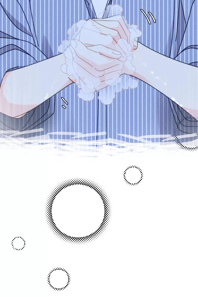 《营业中请三连》第31话 第32页