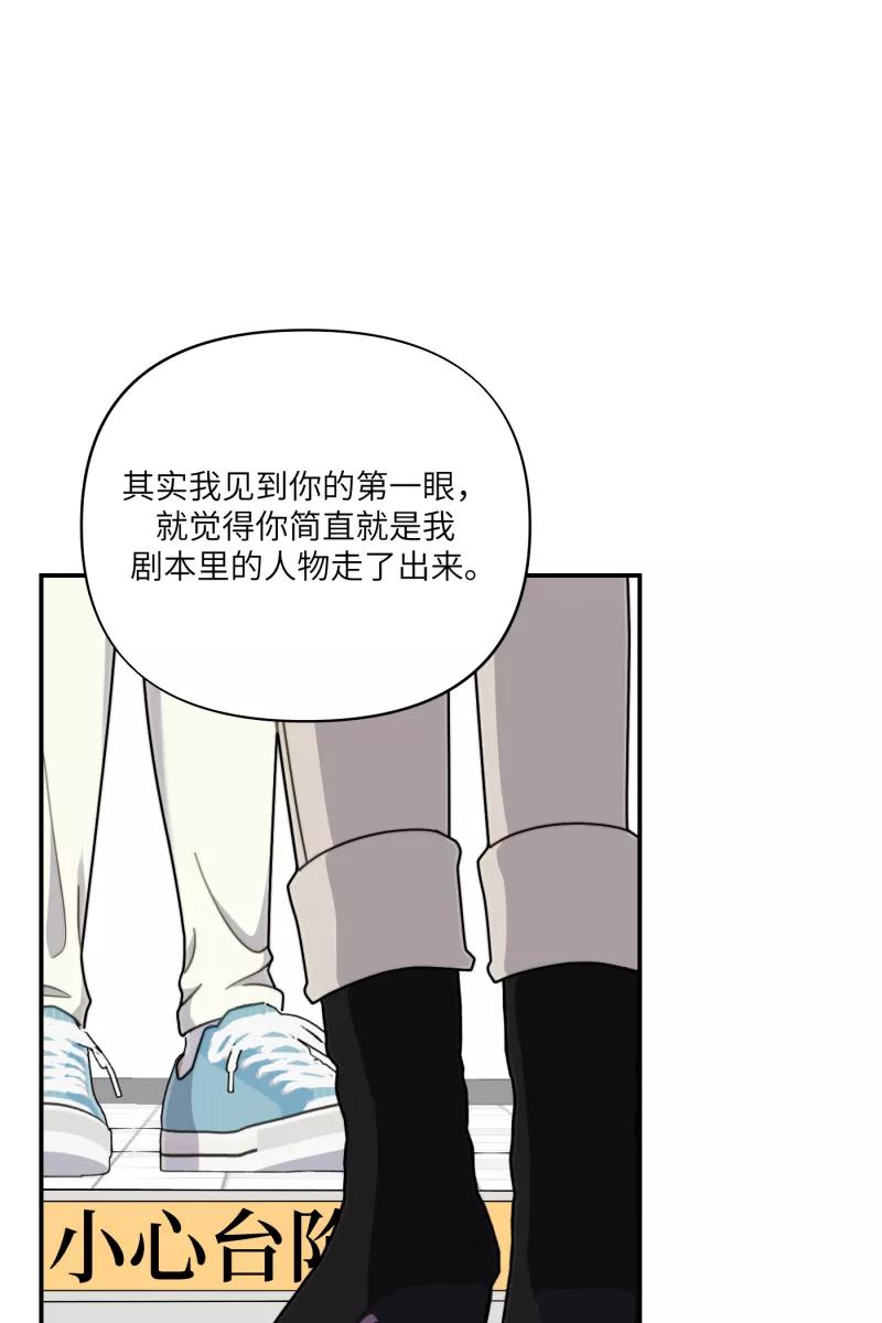 《营业中请三连》第31话 第42页