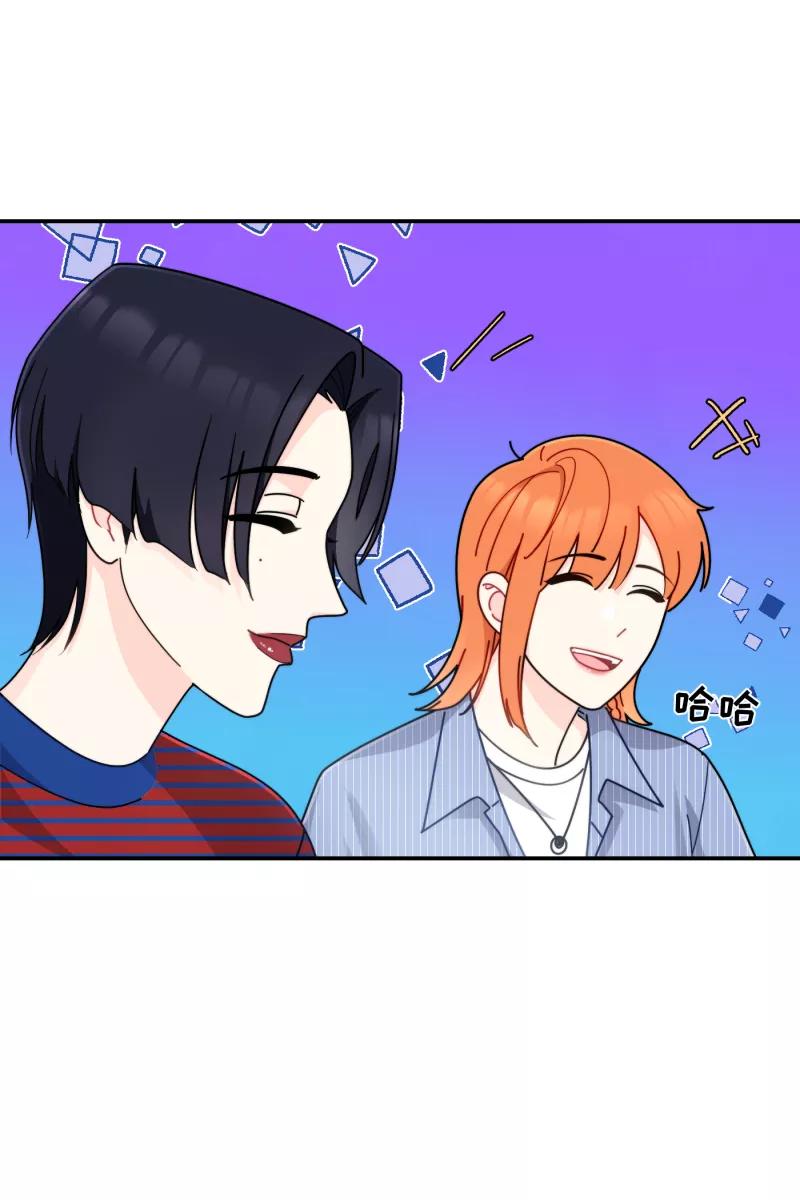 《营业中请三连》第31话 第8页