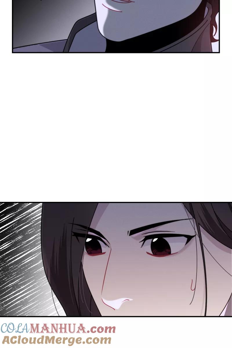 《营业中请三连》第32话 第28页