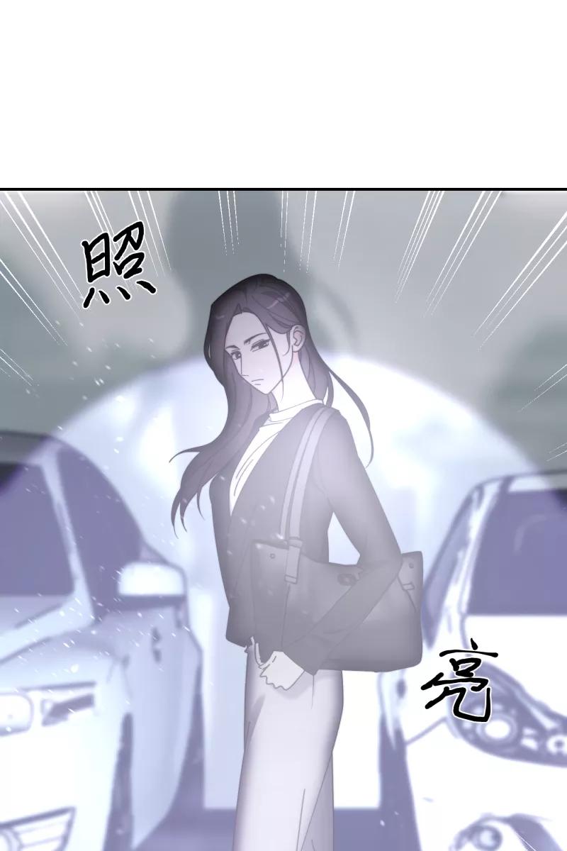 《营业中请三连》第32话 第18页