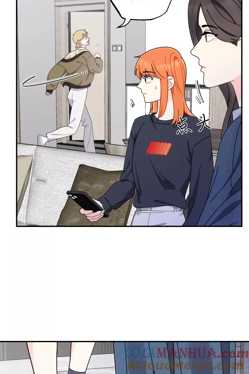 《营业中请三连》第33话 第19页