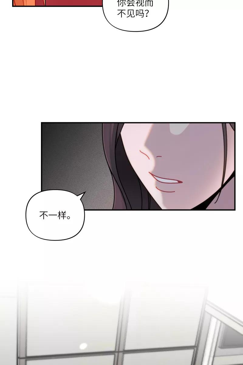 《营业中请三连》第33话 第27页