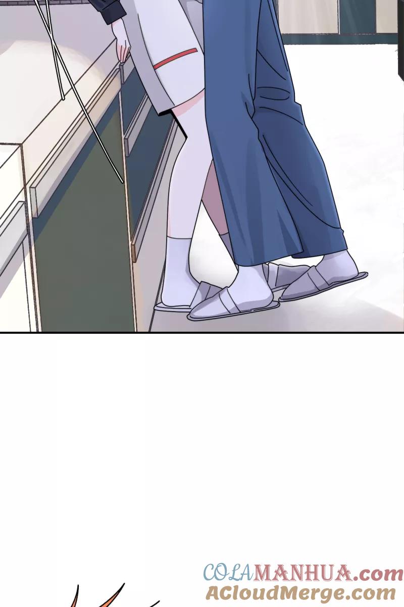 《营业中请三连》第33话 第55页