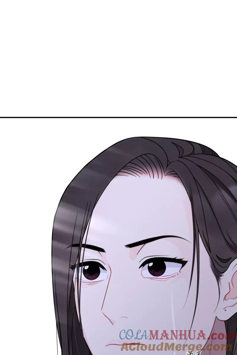 《营业中请三连》第34话 第58页