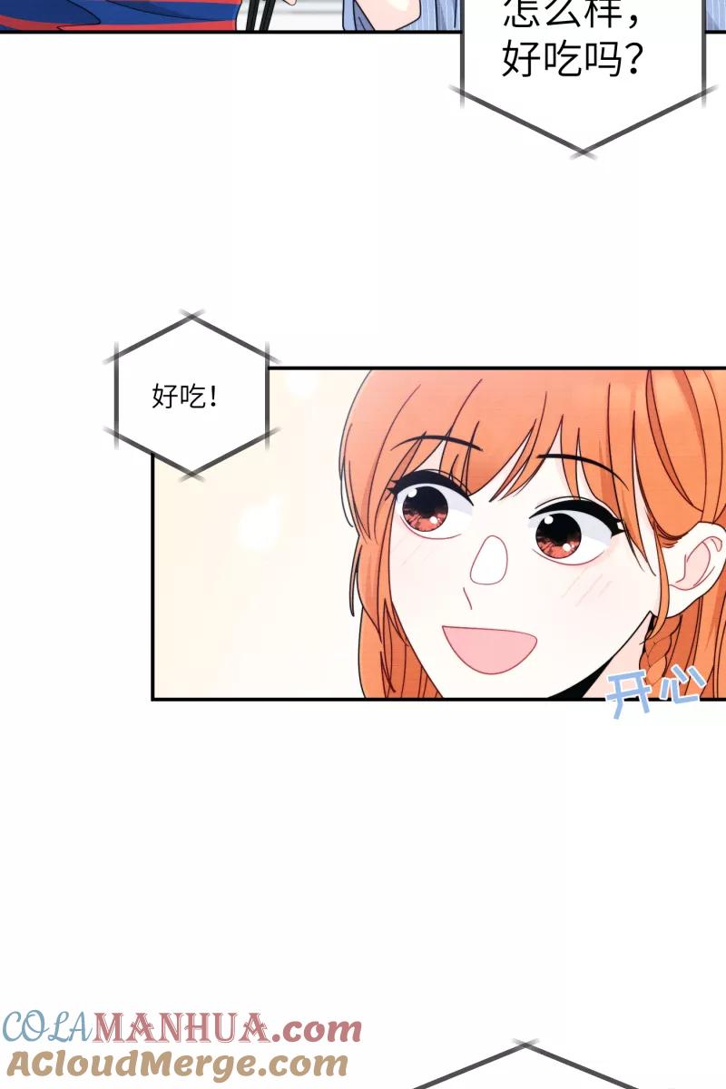 《营业中请三连》第34话 第28页