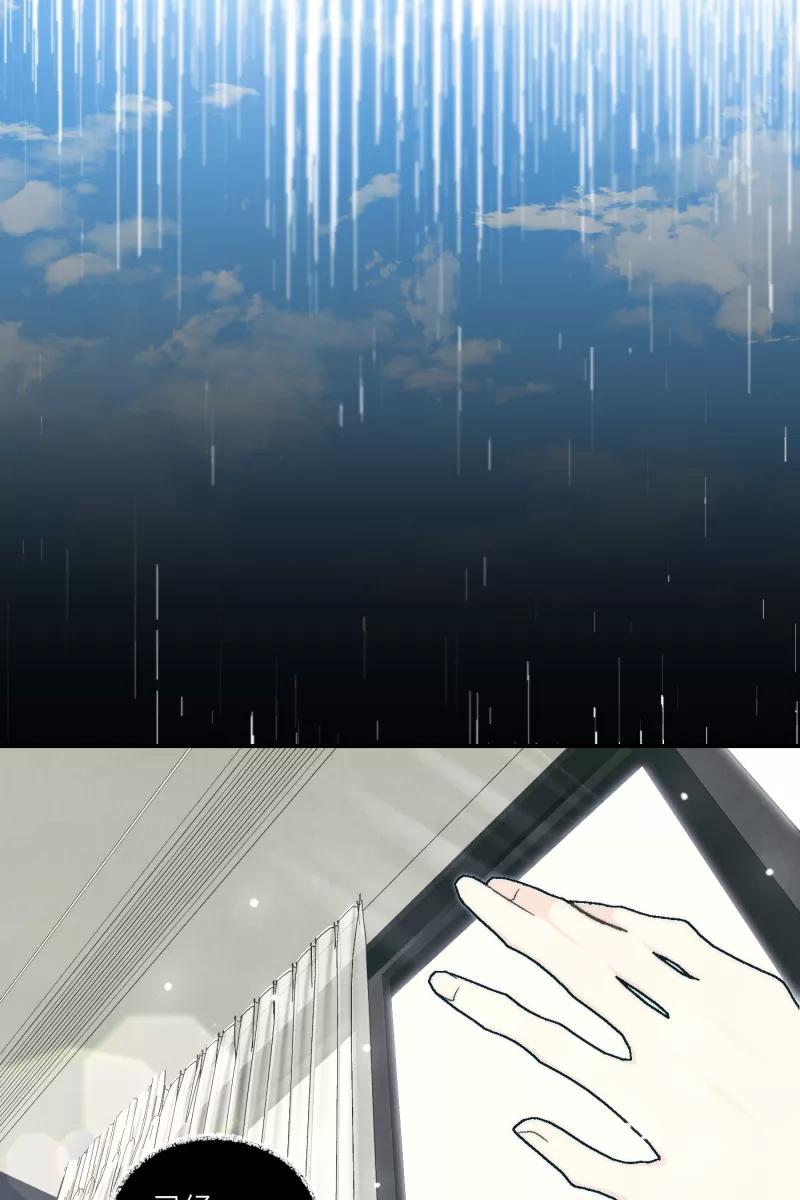 《营业中请三连》第34话 第41页
