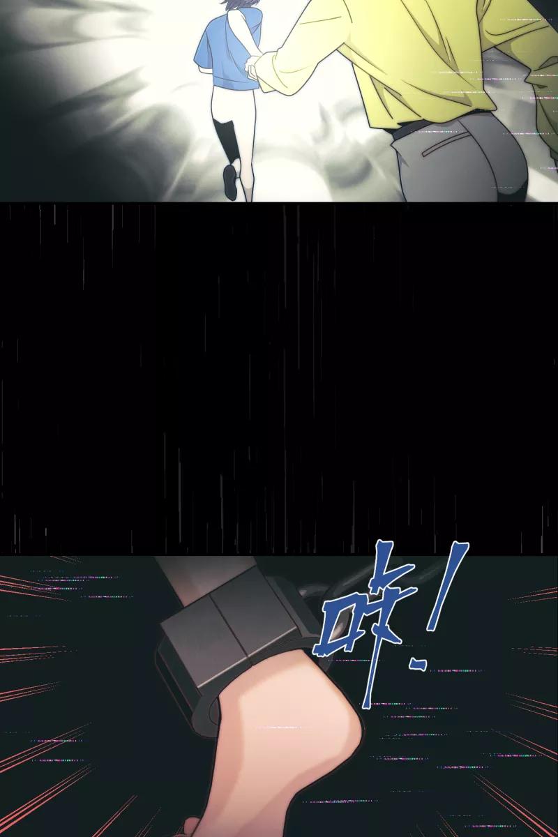 《营业中请三连》第34话 第47页