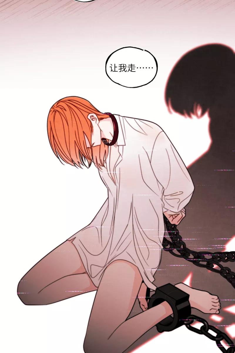 《营业中请三连》第34话 第51页