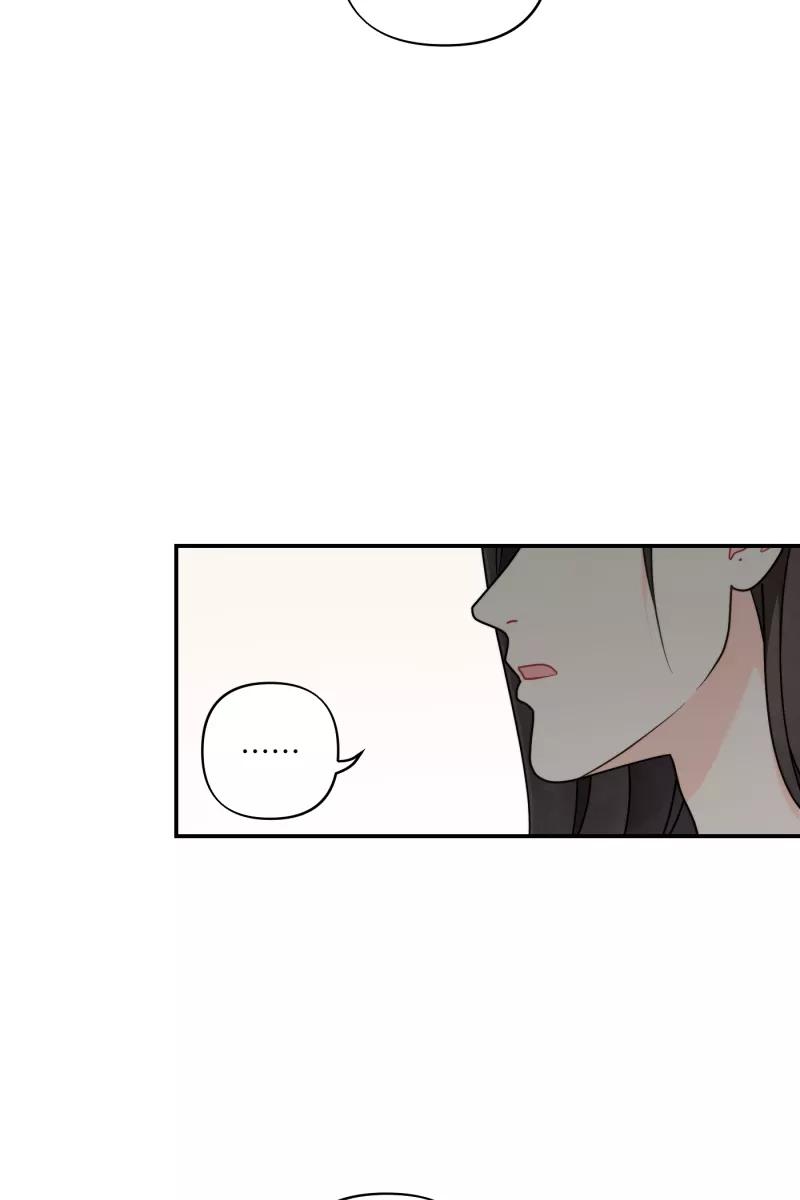 《营业中请三连》第35话 第2页