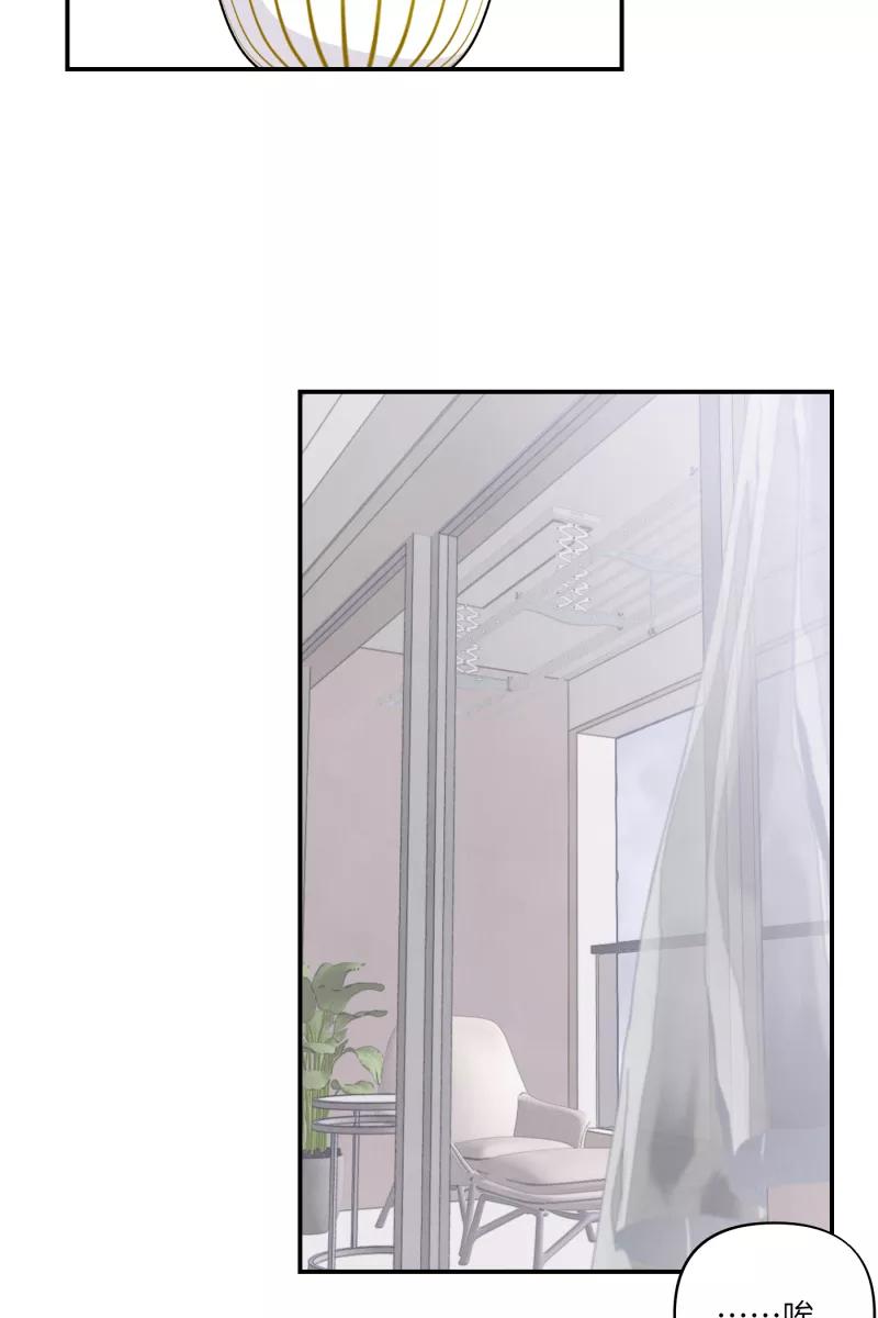 《营业中请三连》第35话 第14页