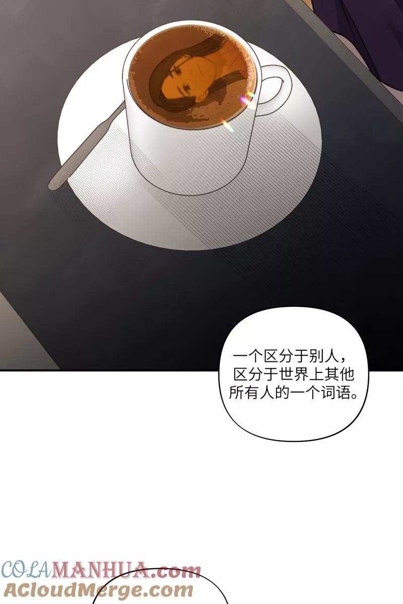 《营业中请三连》第35话 第34页