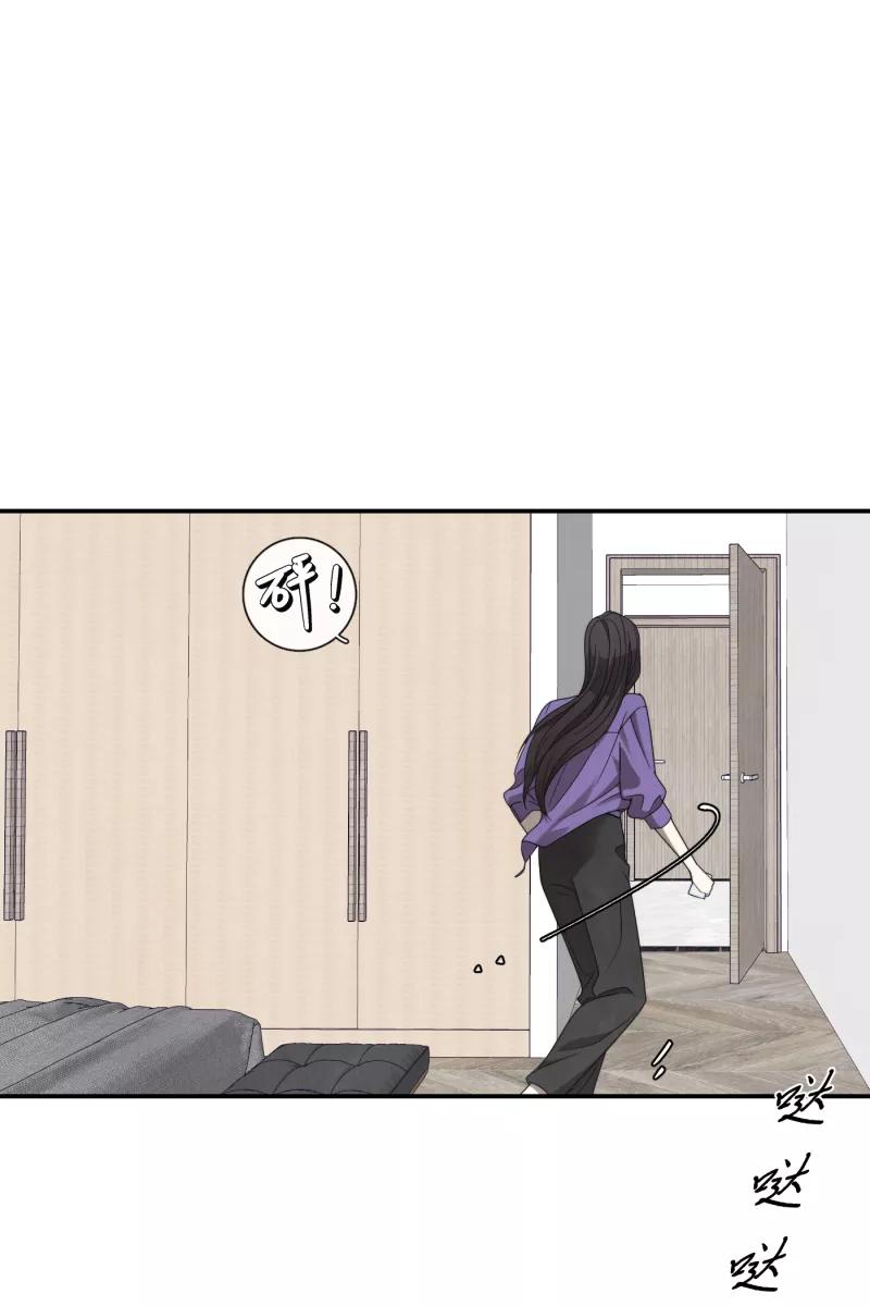 《营业中请三连》第35话 第66页