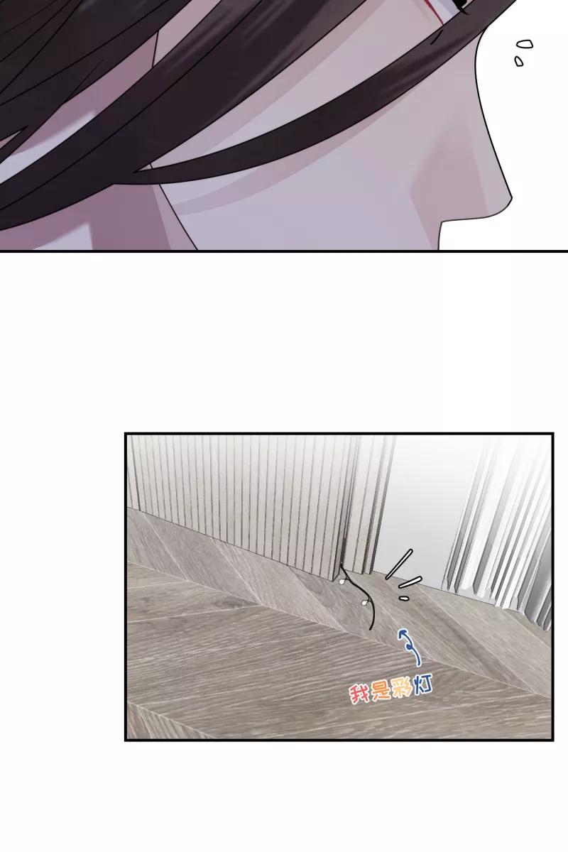 《营业中请三连》第35话 第68页