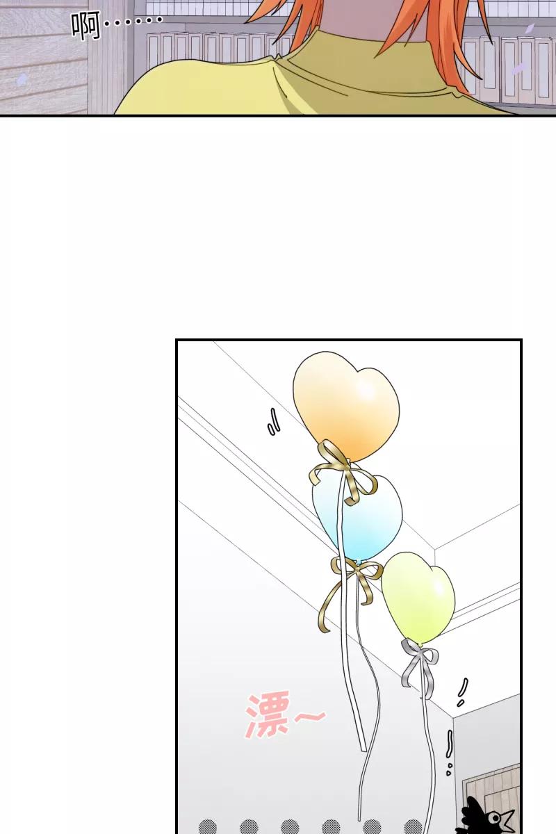 《营业中请三连》第36话 第9页