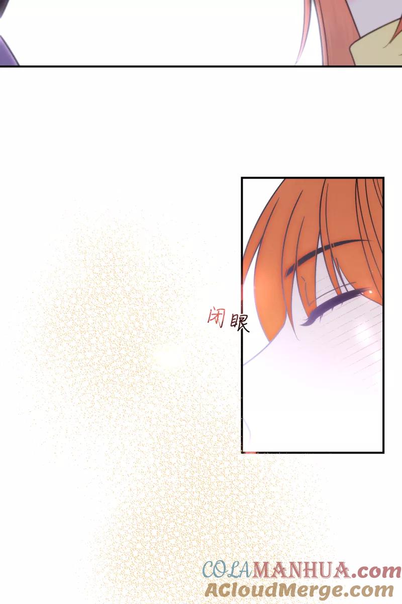 《营业中请三连》第36话 第22页