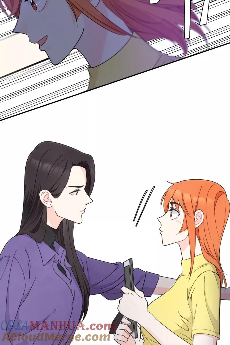 《营业中请三连》第36话 第16页