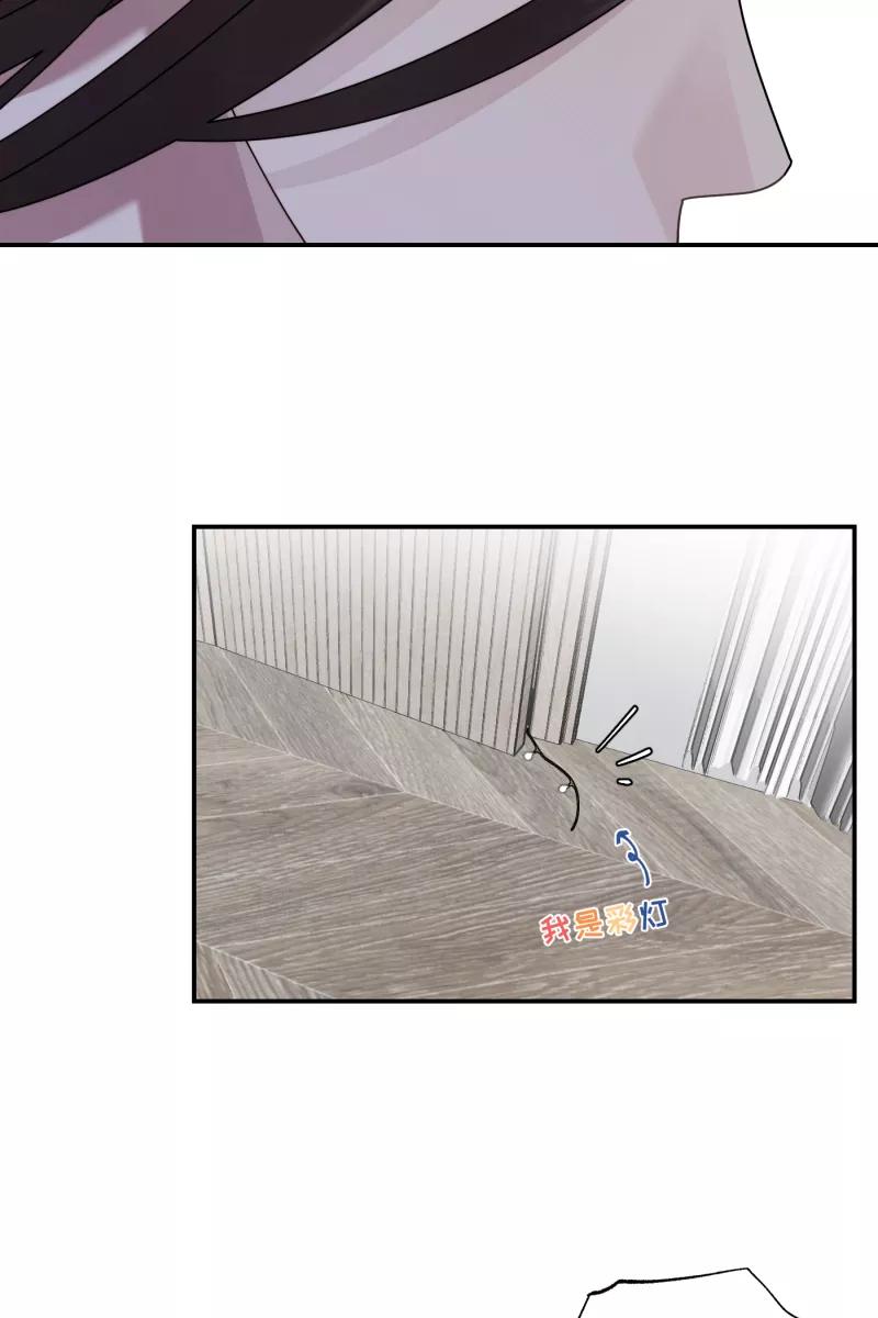 《营业中请三连》第36话 第2页