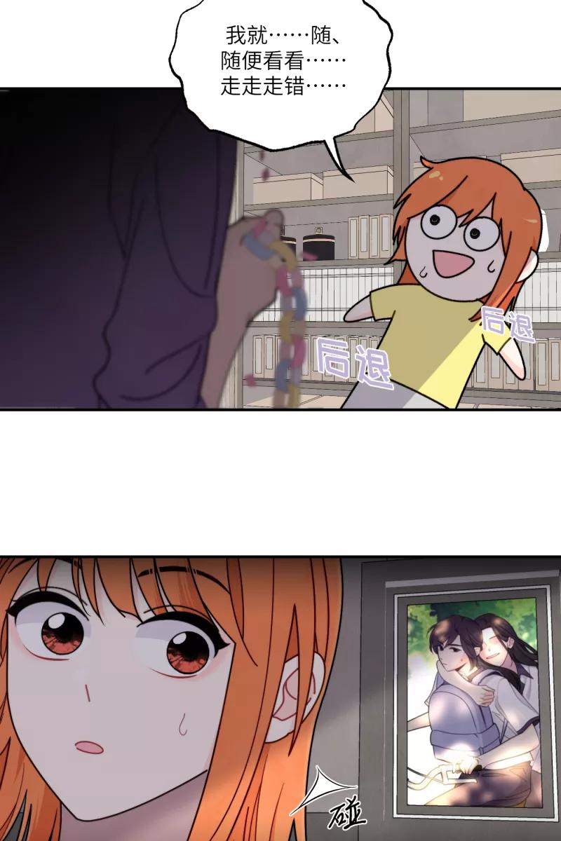 《营业中请三连》第36话 第11页