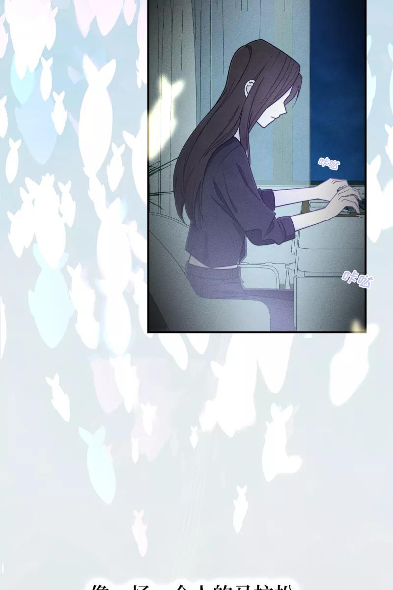 《营业中请三连》第36话 第62页