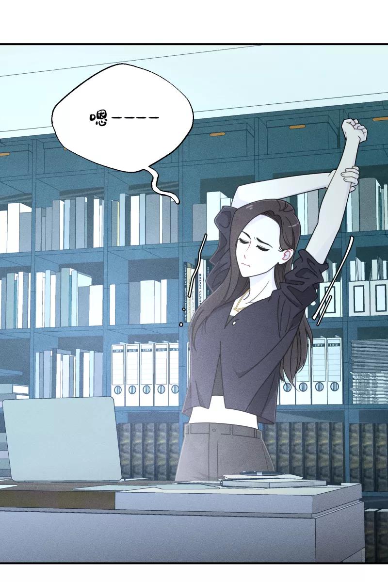 《营业中请三连》第36话 第54页