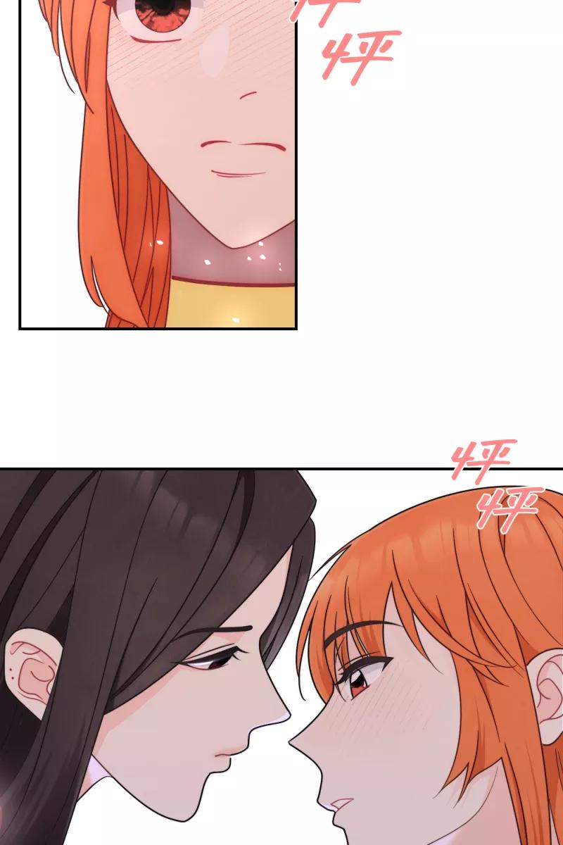 《营业中请三连》第36话 第20页