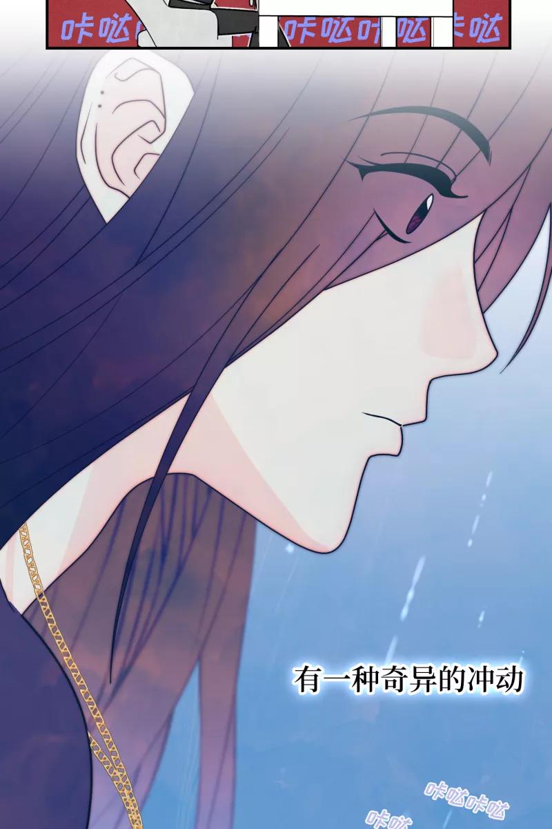 《营业中请三连》第36话 第59页