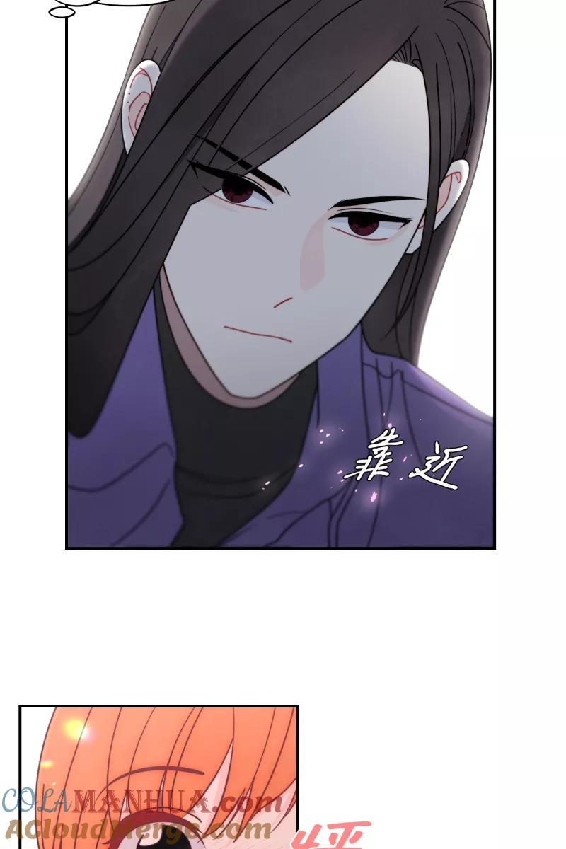 《营业中请三连》第36话 第19页