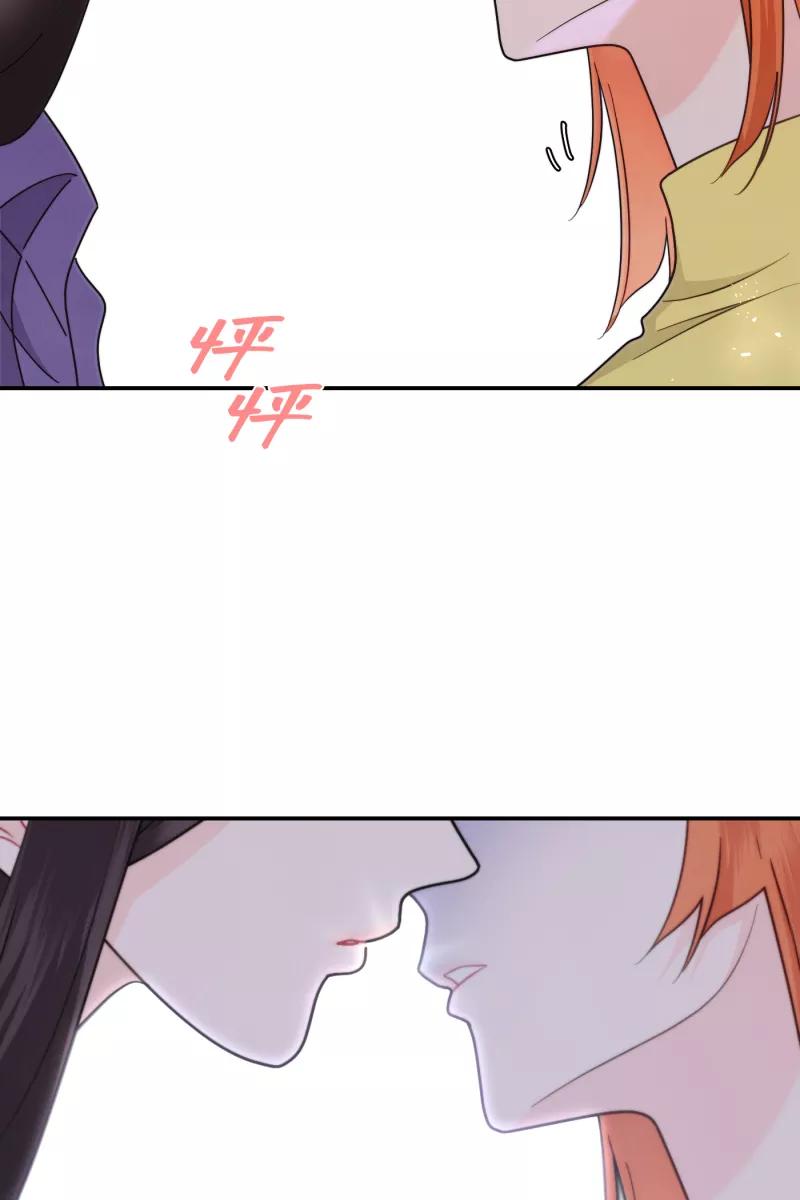 《营业中请三连》第36话 第21页