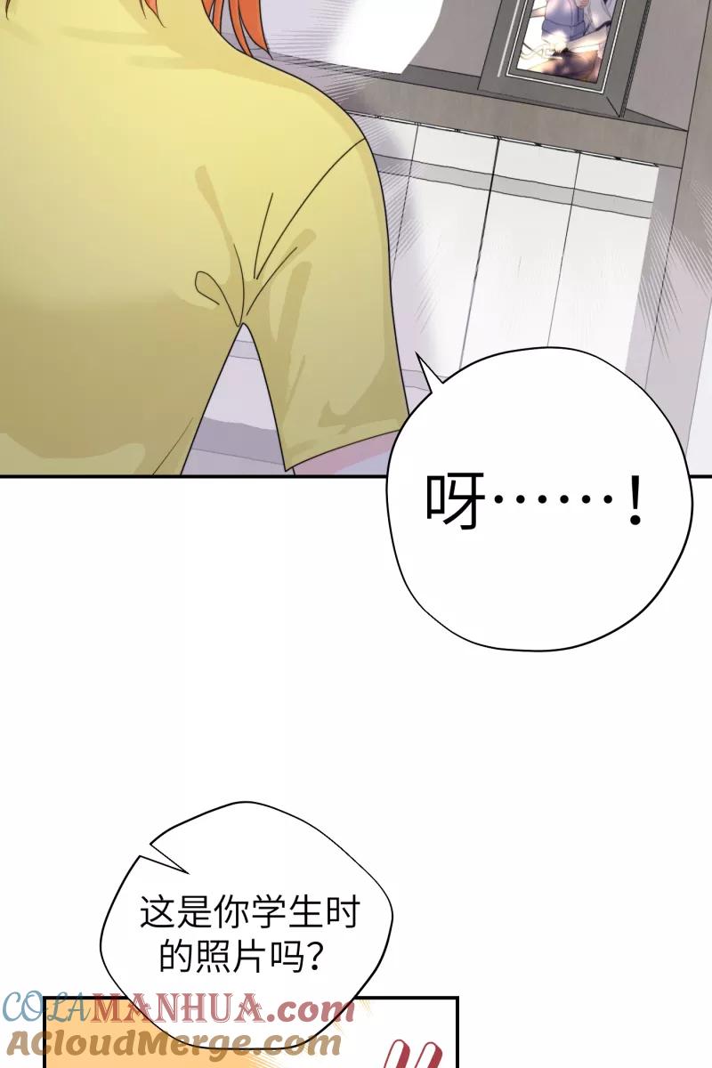 《营业中请三连》第36话 第13页