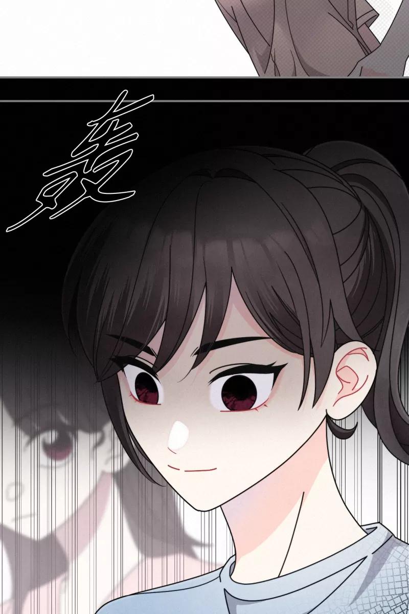 《营业中请三连》第37话 第35页