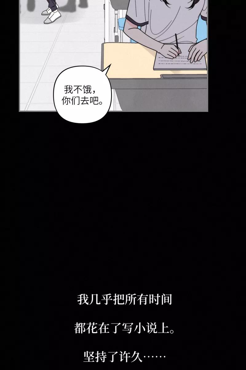 《营业中请三连》第37话 第39页