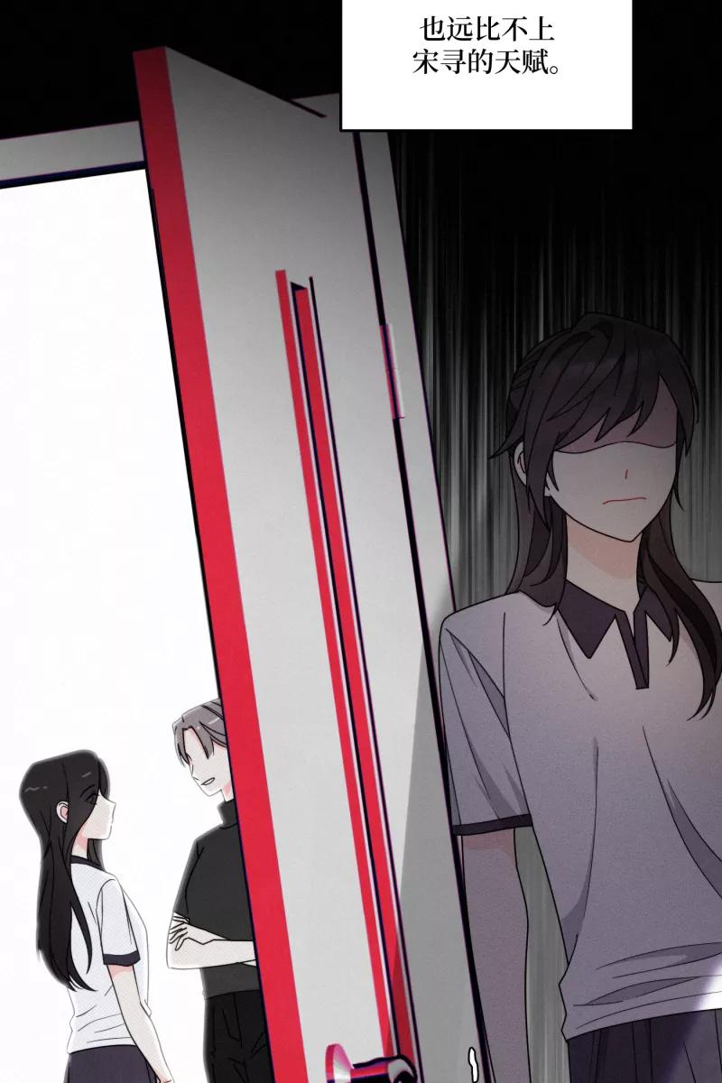 《营业中请三连》第37话 第45页
