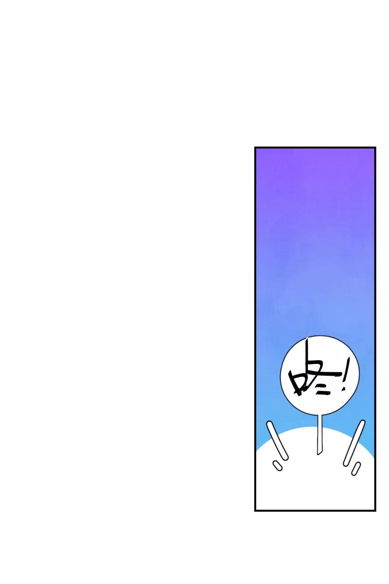 《营业中请三连》第37话 第11页