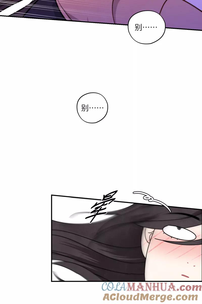 《营业中请三连》第37话 第10页