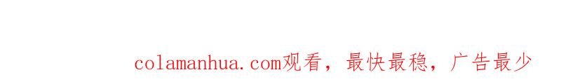 《营业中请三连》【免费】新年番外 第27页
