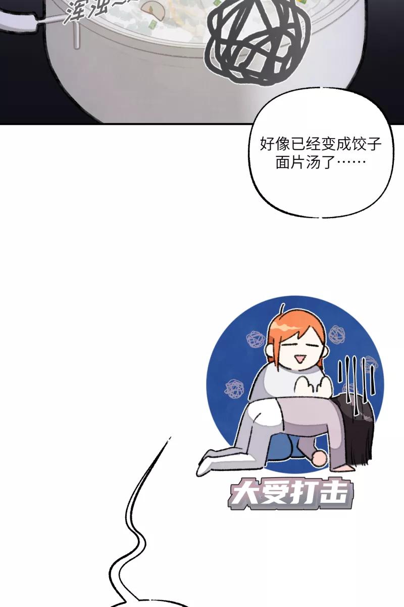 《营业中请三连》【免费】新年番外 第24页